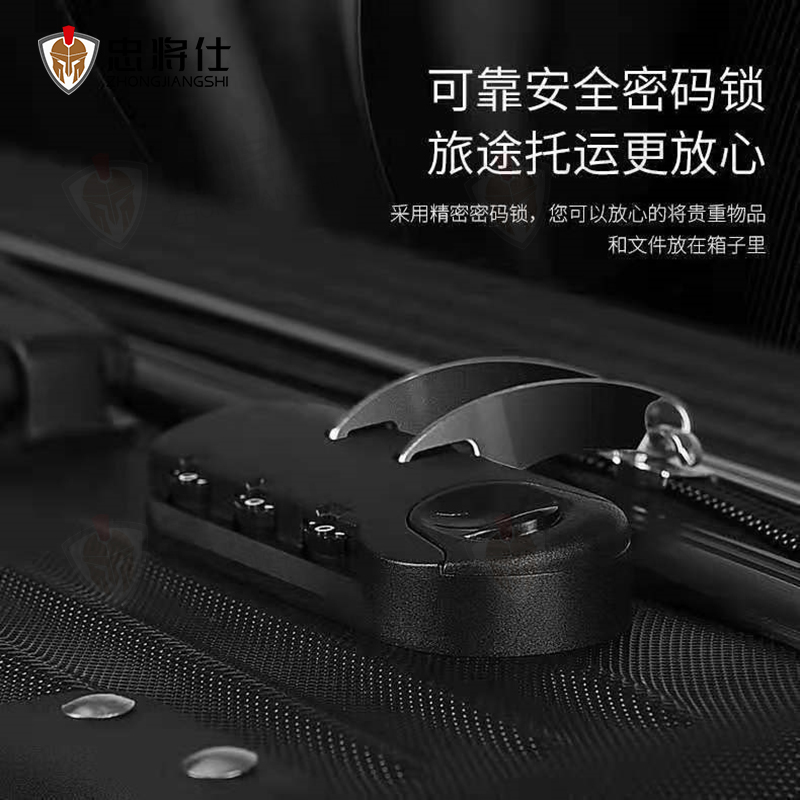 忠将仕 多功能拉链款行李箱轻便拉杆箱万向轮旅行密码箱 黑色24英寸 ZJS-A249S-618H-24高清大图