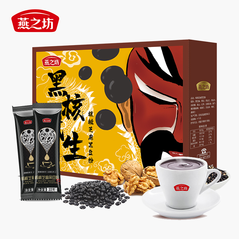 燕之坊黑核黑生220g(核桃芝麻黑豆粉)