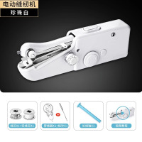 缝纫机家用迷你自动便携式手持小型电动裁缝机手工缝补衣服X7163 白色【迷你电动裁缝机】升级款