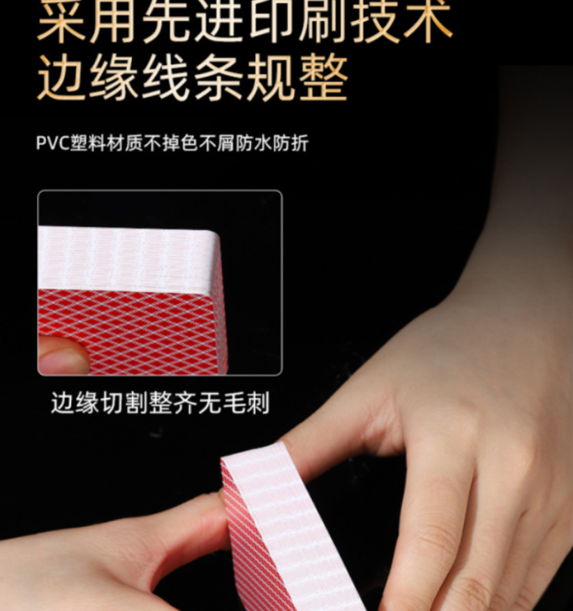 麒麟 PVC娱乐惯蛋扑克牌套装 (两副装)高清大图