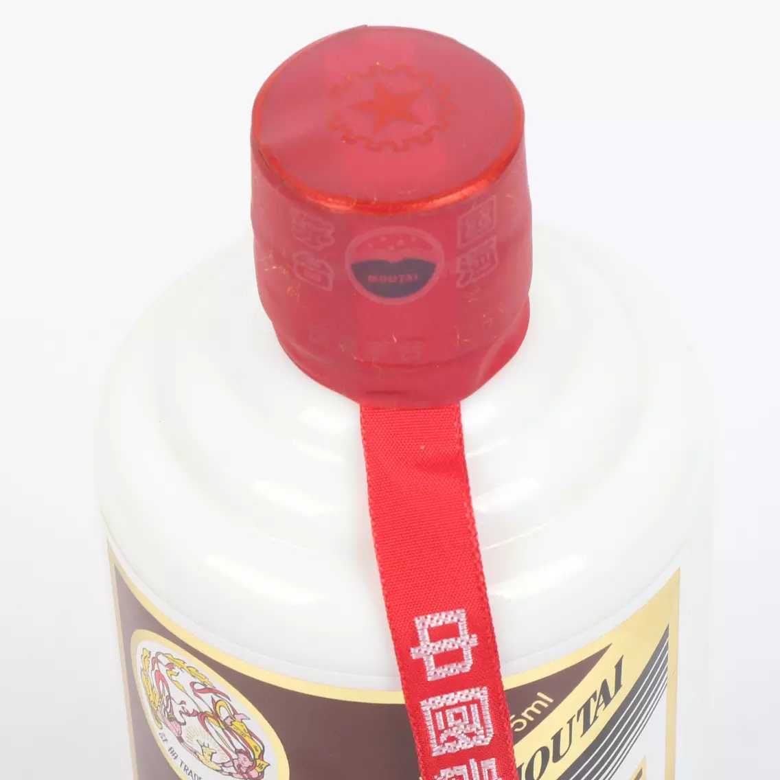 [鼎利鑫]53度贵州茅台纸珍375ml珍品酒礼盒装酱香型白酒收藏酒高清大图