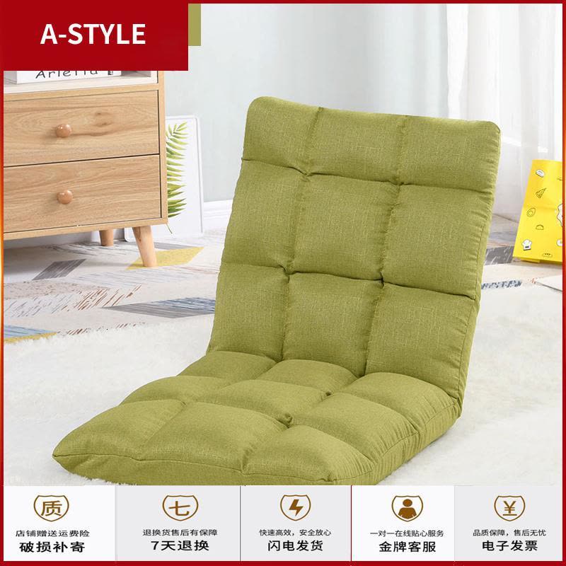 苏宁放心购懒人沙发榻榻米单人小沙发卧室折叠可爱女孩阳台豆袋床上靠背椅子A-STYLE家具图片
