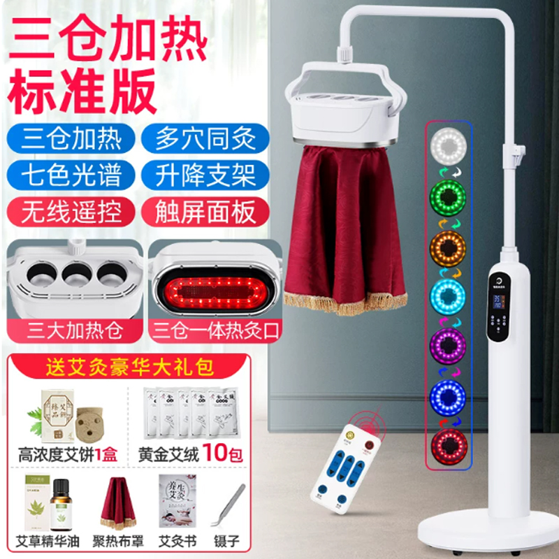 CCKO京州商用电器艾灸熏蒸仪家用艾灸仪器美容院专用一体机无烟理疗悬灸仪 脉冲刮痧版