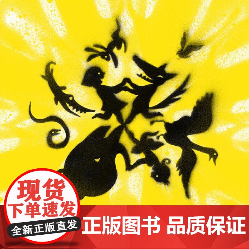 影子硬壳精装绘本图画书耕林童书馆无字书全景美丽的海滩活泼可爱的人物形象呼吁人们重视海洋世界正版童书高清大图