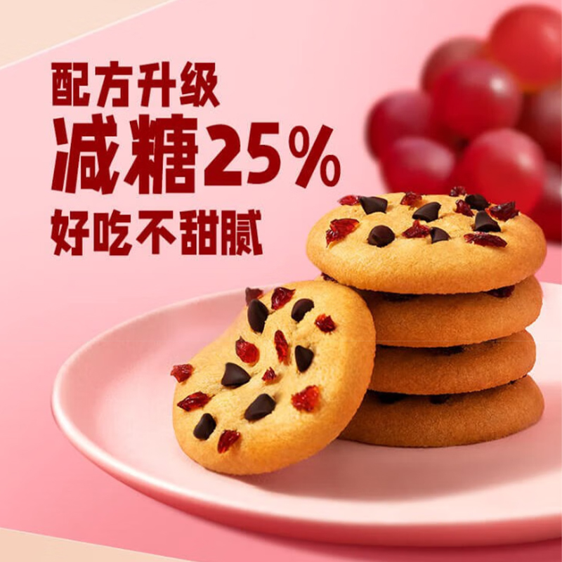 趣多多软式甜饼精选红提口味80g*3 办公室下午茶零食饼干醇香绵密高清大图