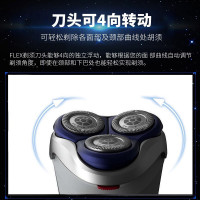 飞利浦（Philips） 电动剃须刀SW3700 干湿两用可旋转刮胡刀 充电式三刀头全身水洗 星球大战系列 R2D2版