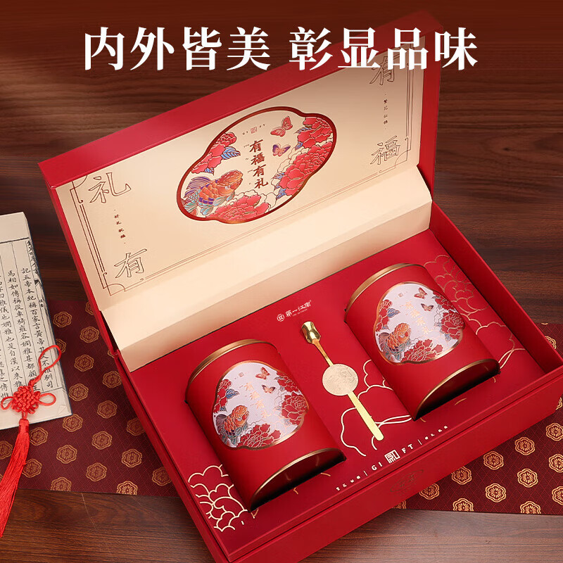 第一江南红茶金骏眉特级新茶武夷山浓香250g茶叶礼盒 送长辈礼盒高清大图