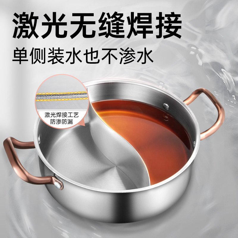 炊大皇鸳鸯火锅家用大容量多功能一体式专用煮锅汤锅不粘锅HG26SCG