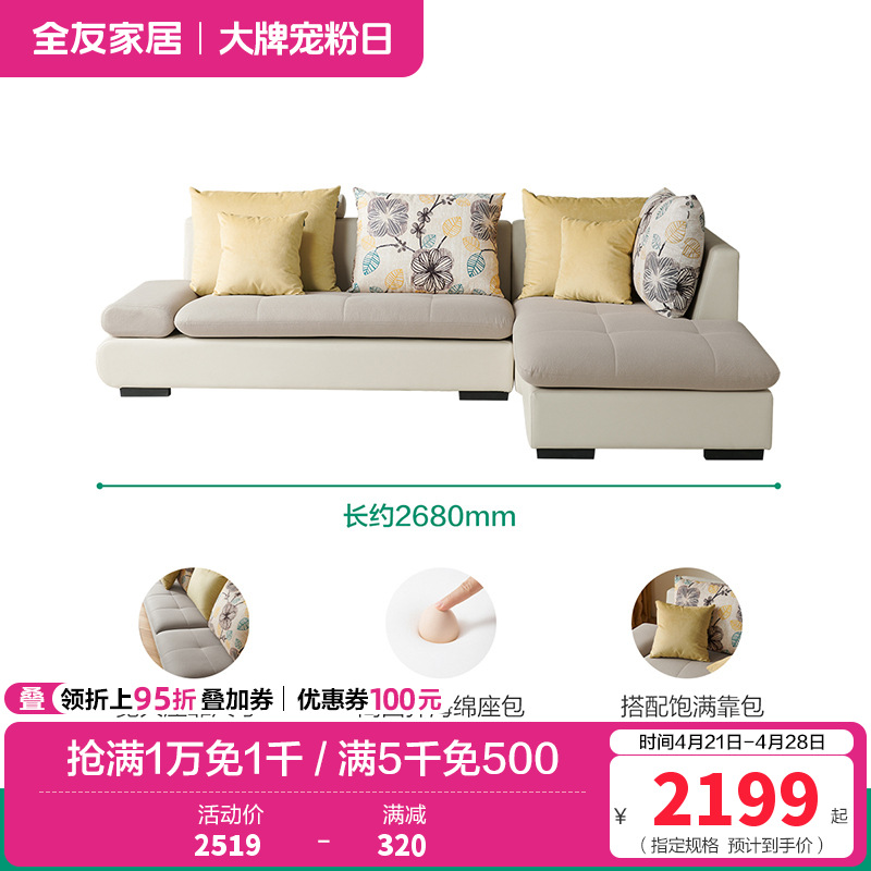 102210-SF 沙发 （灰咖）反向沙发(3+转)