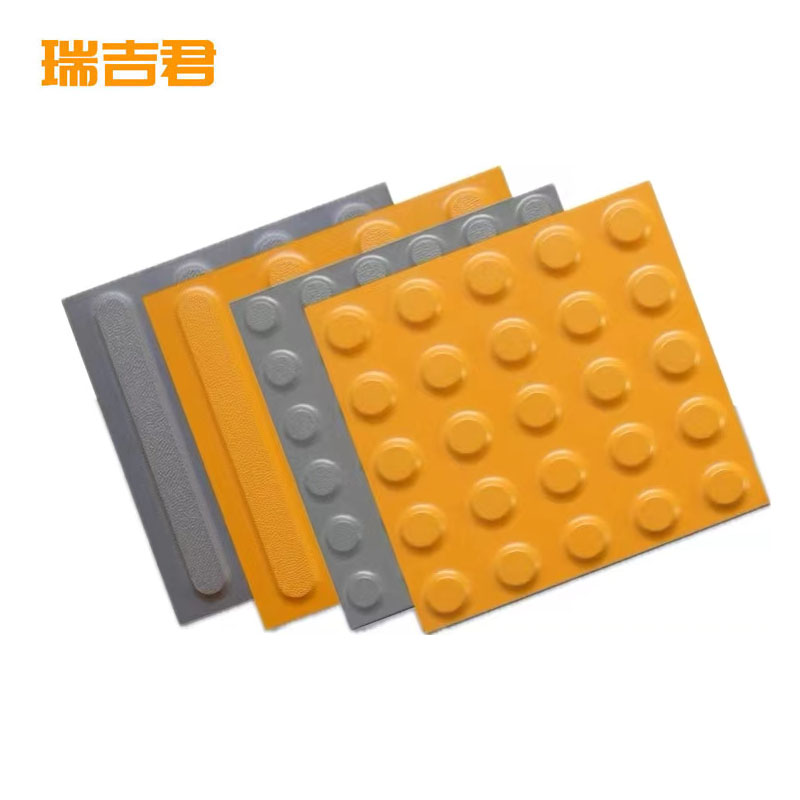 瑞吉君 盲道砖 250*250*20mm 块高清大图