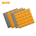 瑞吉君 盲道砖 250*250*20mm 块