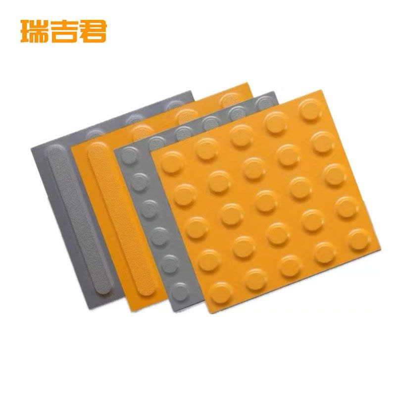 瑞吉君 盲道砖 250*250*20mm 块图片