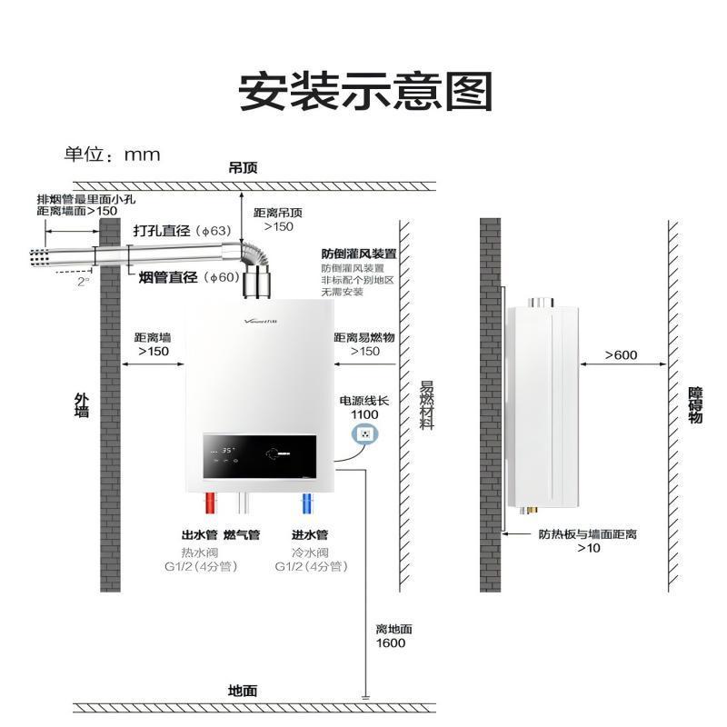 万和 二级能效12L燃气热水器 精准控温 智能氧护 多段燃烧 四重防冻 水气双调家用JSQ24-12ESN1天然气高清大图