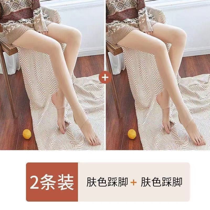 打底裤春秋女外穿肉色丝袜冬季加绒连裤袜 2条装2条肤色踩脚 160g薄绒大码140-180斤