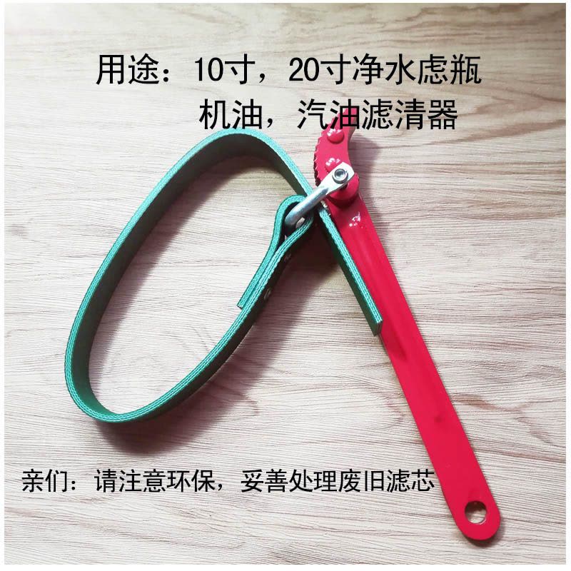包邮皮带扳手10寸扳手净水器滤芯扳手滤芯钳机油格扳手链条扳手图片