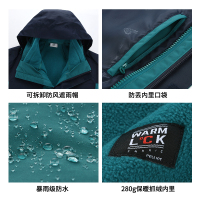 伯希和户外冲锋衣三合一可拆卸秋保暖男女情侣四季加厚耐磨抗寒防水防风两件套工装外套