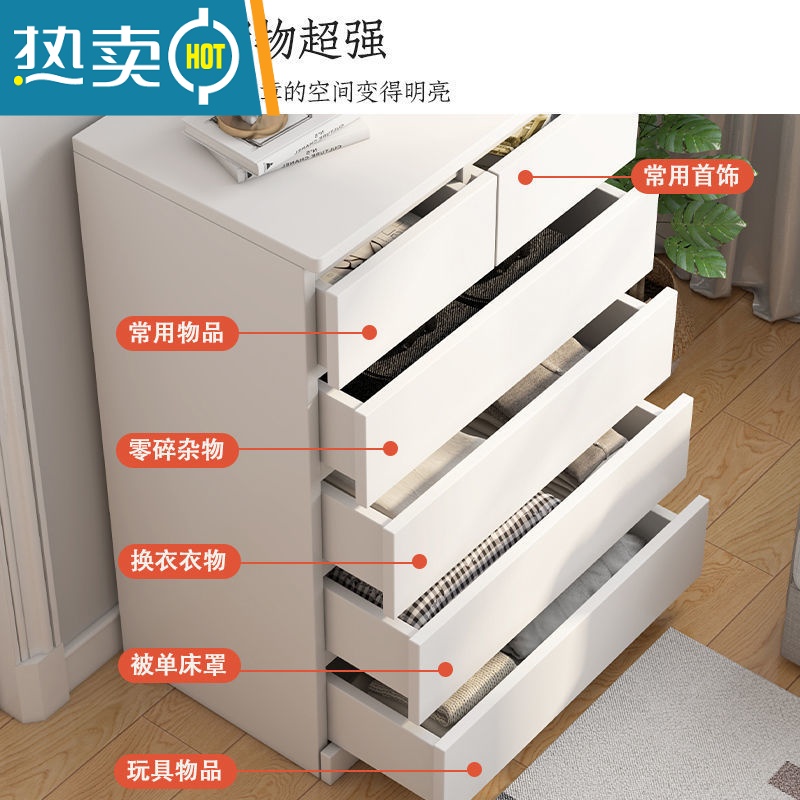 敬平斗柜简约现代五斗柜客厅靠墙落地置物抽屉柜卧室出租房收纳储物柜收纳柜高清大图