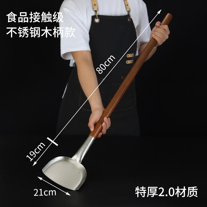 优橙不锈钢大铲头木柄大锅铲食堂餐厅烹饪铲 长木柄炒菜锅铲头钢柄炒铲201材质19cm铲头+1米木柄高清大图