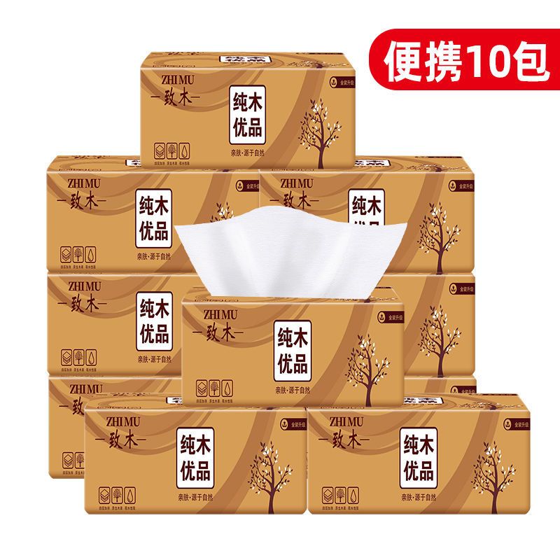 原木抽纸整箱家用餐巾纸面巾纸纸巾实惠家庭装卫生纸6包/40包|32包值装