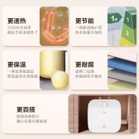 Leader海尔智家出品家用小厨宝11升2200W速热一级能效节能省电长效保温金刚三层胆6倍增容精巧外观