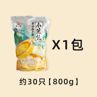 御小笼嵊州[鲜香]梅干菜口味800g*1袋小笼包手工老面小笼包鲜肉早餐半成品速冻杭州小笼包子