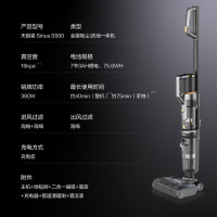 莱克(LEXY)洗地机家用三合一全屋吸尘/洗地一体机 洗地机吸尘器天狼星S500