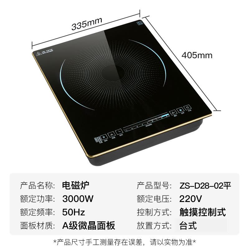 DELUNA[非铜则退][铜3000W]爆炒平面电磁炉单灶台式家用大功率公寓炉灶电池炉灶金边01图片