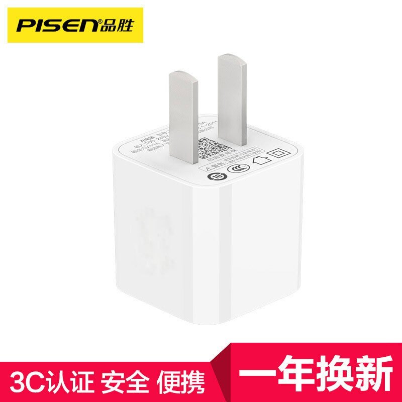 品胜 1A 移动电源/手机充电器/USB电源适配器/单口充电(不含数据线)苹果白