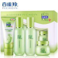 PECHOIN百雀羚护肤套装 草本精萃惊喜套装四件套 洗面奶95g+水100ml+乳液100ml+面霜50g 保湿补水