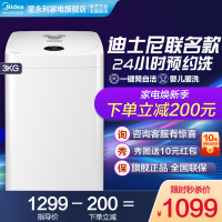 美的(Midea) 全自动宝宝 儿童专享迷你波轮洗脱一体洗衣机 母婴洗衣机 迪士尼定制 一键桶自洁 MB30V05