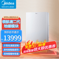 美的中央空调配件水力模块SFEN-280/N1X-A