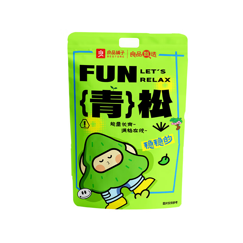 良品铺子 放青松零食礼袋 1263g/袋高清大图