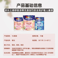 多乐士(Dulux)森呼吸淳零无添加竹炭全效护敏儿童漆乳胶漆内墙面漆 油漆涂料 A8207+931套装 15L 哑光白色