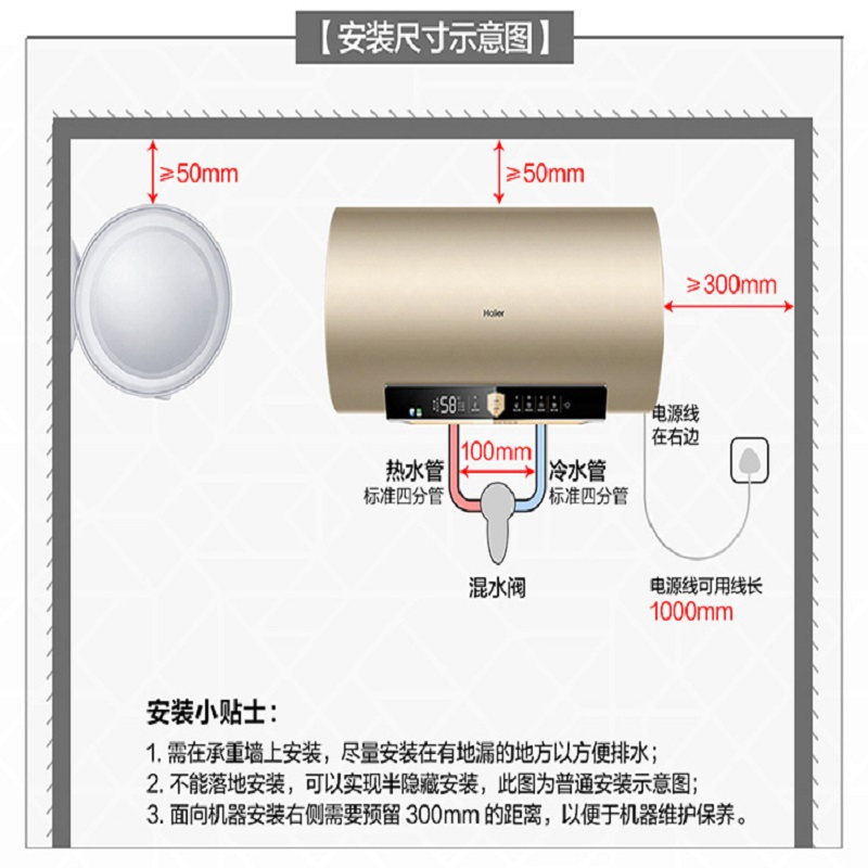 Haier/海尔电热水器100升3300W变频速热 七星级净水洗APP智控4.5倍大水量水质健康可视健康抑菌 GA3
