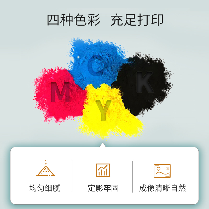 立思辰(LANXUM)原装耗材TL-8558C[蓝色粉盒] 适用GM8560cdn高清大图