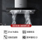 [双腔新品]老板(ROBAM)烟灶套餐两件套60X2+57B0欧式触控式挥手爆炒21立方抽油烟机+5.0kW灶具厨电套装