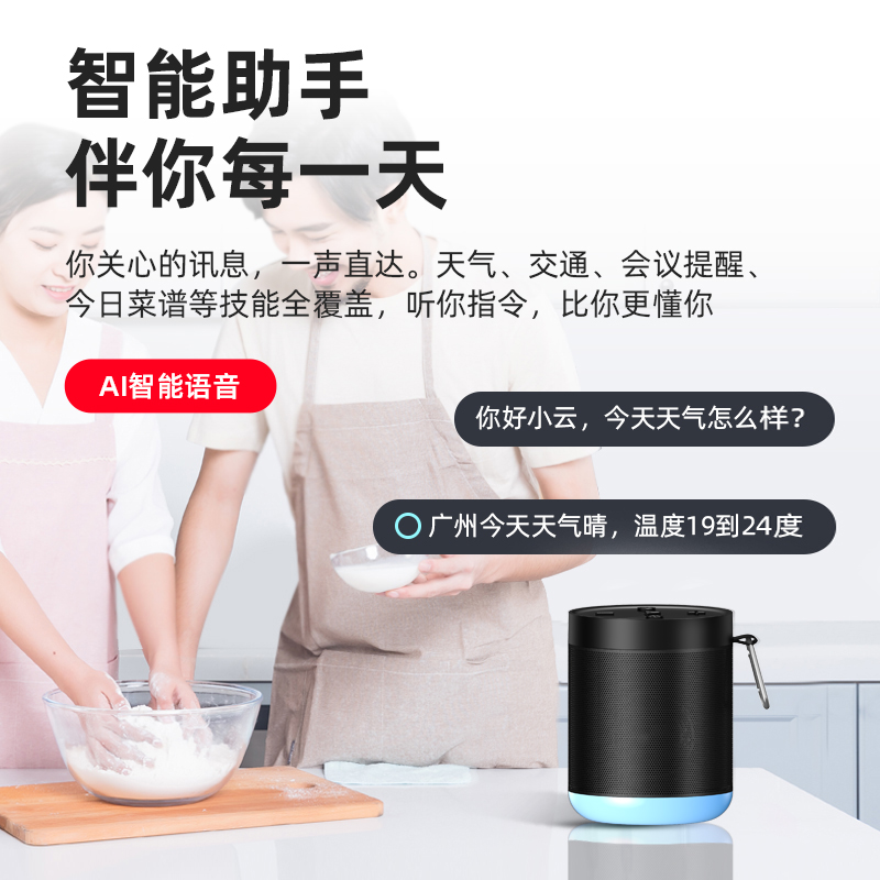 爱国者 T33蓝牙音响 户外便携骑行炫彩夜灯音箱 智能Ai语音 手机电脑车载低音炮高清大图