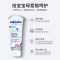 哈罗闪婴儿温和护臀膏宝宝屁屁护臀霜新生儿pp霜100ml