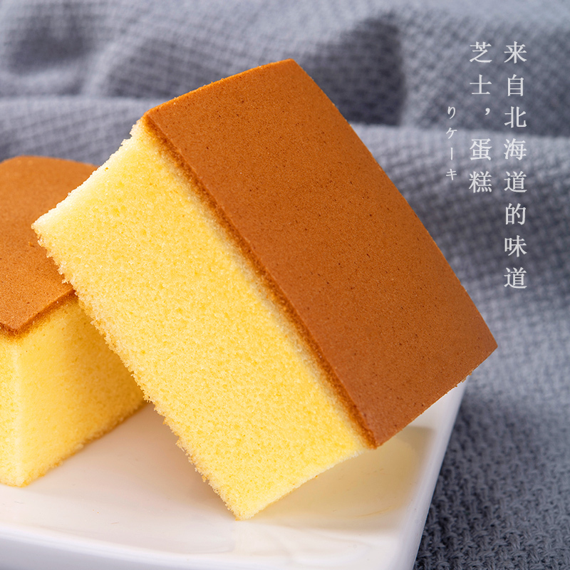 伯士爵 芝士蛋糕 1000g 原味蛋糕芝士蛋糕零食休闲糕点心早餐代餐面包小吃