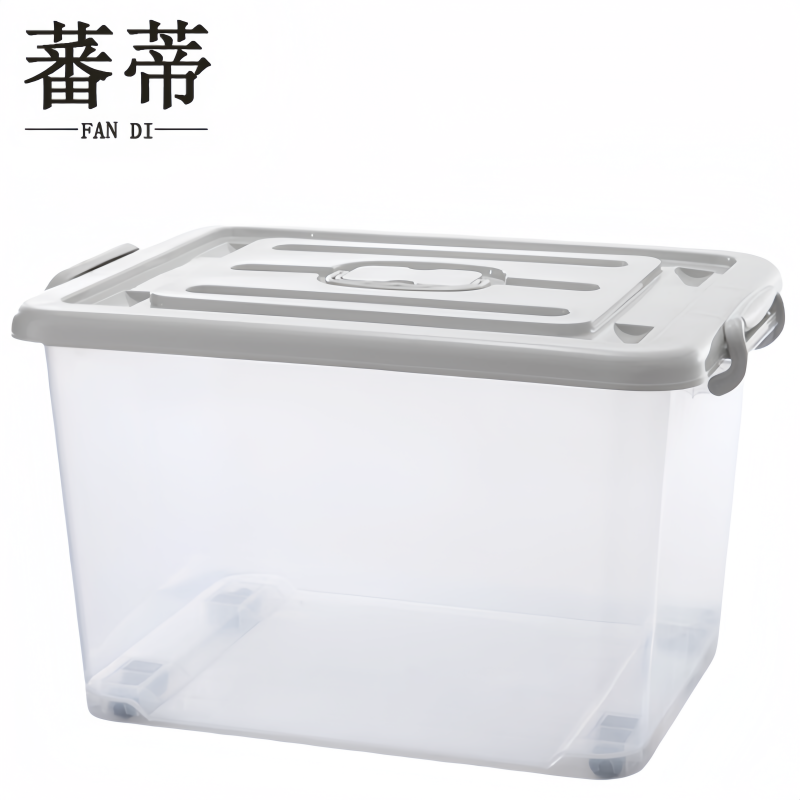 蕃蒂储物箱100#个高清大图