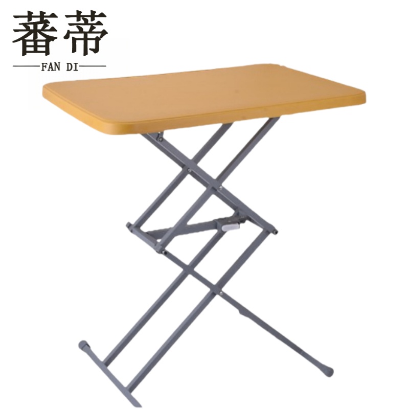 蕃蒂 折叠桌黄色张