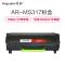 欣彩(Anycolor)51B3000碳粉 专业版 AR-MS317T墨粉盒 2.5K适用利盟MS317 417 517