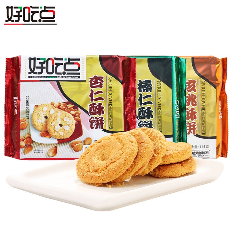 达利园好吃点杏仁榛仁核桃酥饼146g*3袋整箱 酥性饼干零食批发