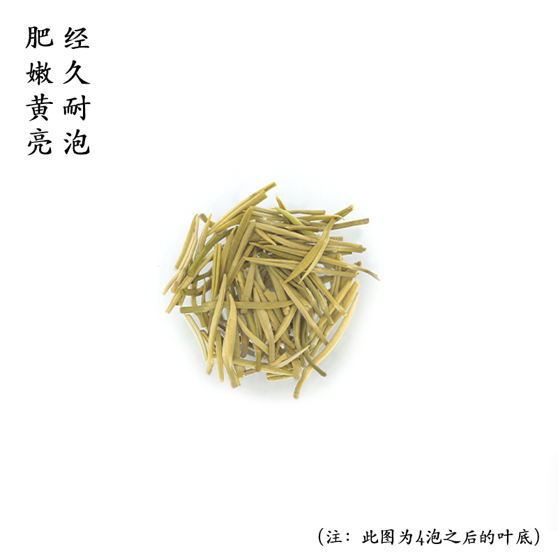 茶叶[伍刻]喉吻润 六窨茉莉花茶 2024茉莉针王茉莉200g 2袋装高清大图