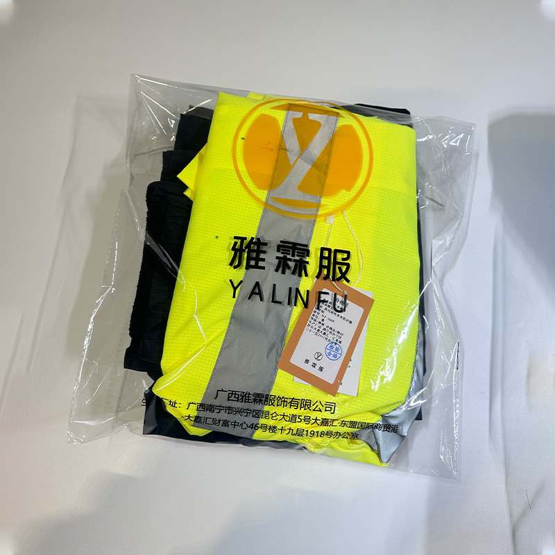 雅霖服 高可视性冬季防护服可定制YLF-2629 套高清大图
