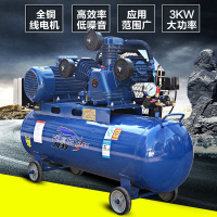 0.36/8空气压缩机3KW全铜芯冲气泵空压机220V/380v