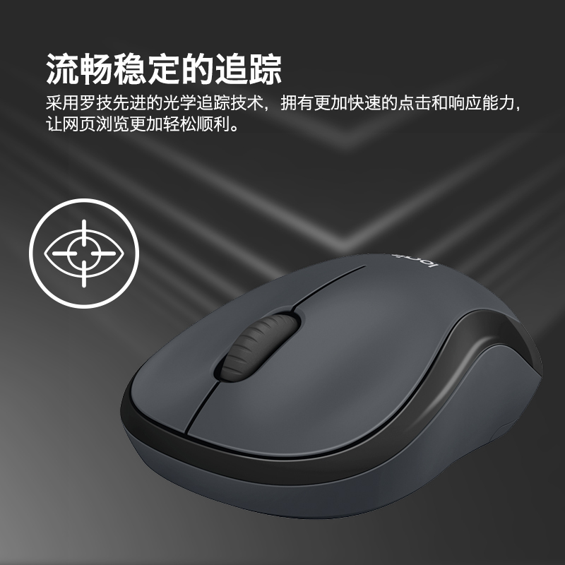 罗技(Logitech)M220蓝色无线鼠标+桌垫