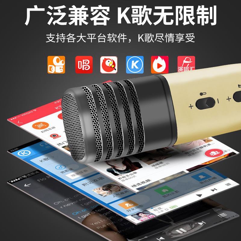 屁颠虫MC-908 手机麦克风 全民K歌神器唱吧手机电脑话筒 有线连接 苹果+安卓通用 金色(赠MV支架)3.5接口