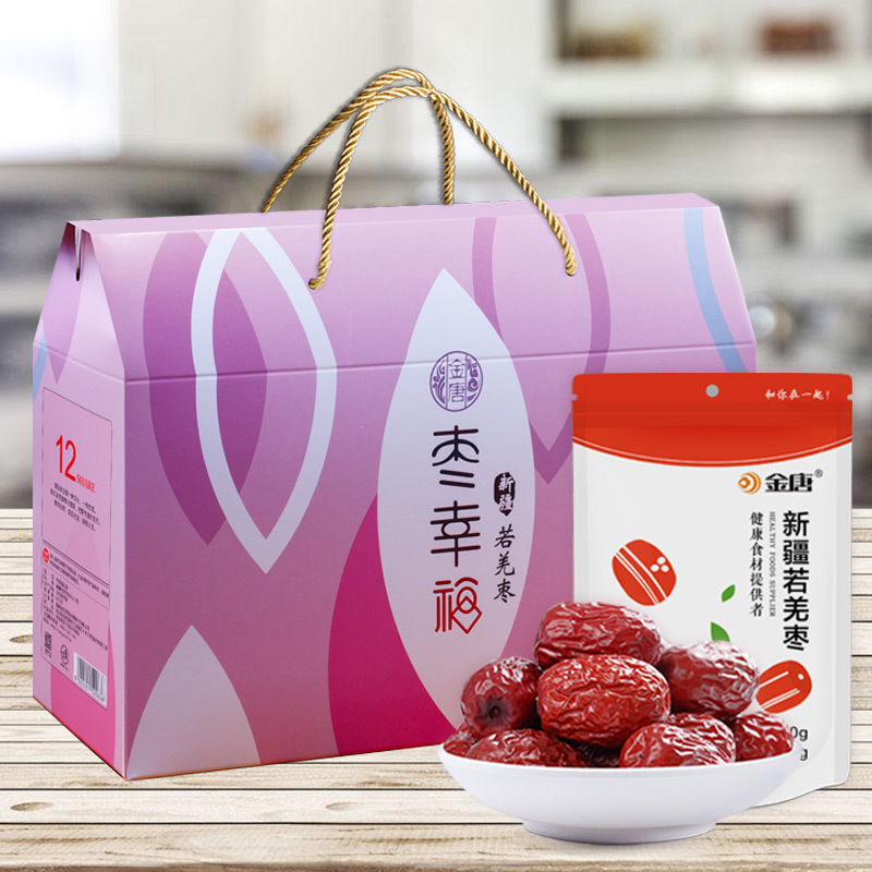 金唐(KTANG) 枣幸福礼盒 若羌栆100g*12袋 干度好 香甜可口 送礼