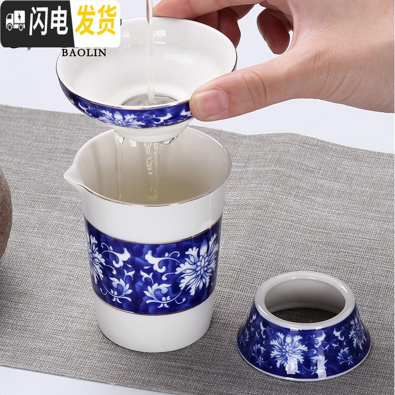 三维工匠定窑陶瓷茶具公道杯带茶漏套装一体分茶器公杯分茶杯公道壶月白瓷 茶漏组-雪花清韵荷花-漏+海